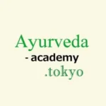 Ayurveda academy 東京